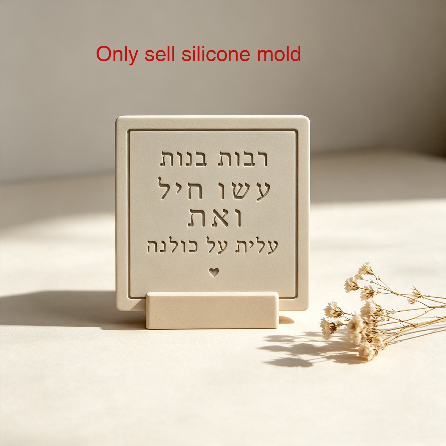 Silicone Mold For Proverbs 31: - огляд і ціна Serving Tray Mold
