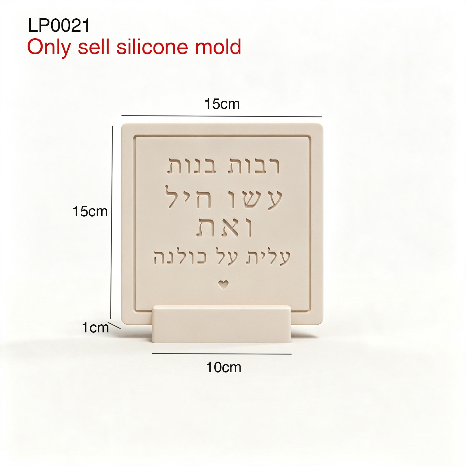 Silicone Mold For Proverbs 31: - огляд і ціна Serving Tray Mold