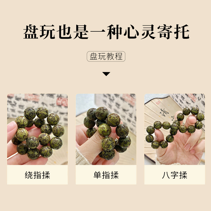 Green Sandalwood Carved Six-Ch - огляд і ціна Wood Ring Blank